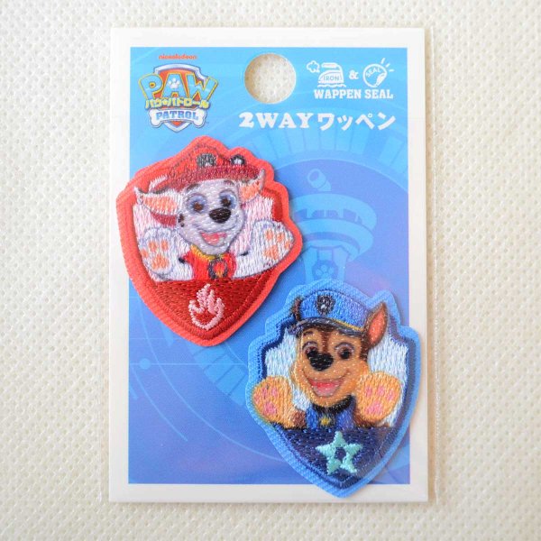 画像7: パウパトロール ワッペン アイロン シール 両用 キャラクター アップリケ 2WAY バンザイ パウパト グッズ チェイス マーシャル 入園 入学 刺繍け (7)