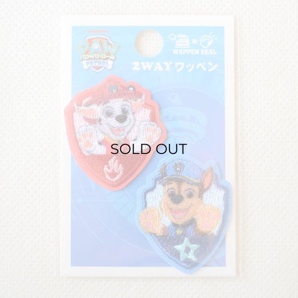 画像7: パウパトロール ワッペン アイロン シール 両用 キャラクター アップリケ 2WAY バンザイ パウパト グッズ チェイス マーシャル 入園 入学 刺繍け (7)