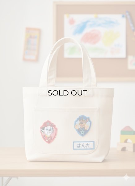 画像2: パウパトロール ワッペン アイロン シール 両用 キャラクター アップリケ 2WAY バンザイ パウパト グッズ チェイス マーシャル 入園 入学 刺繍け (2)