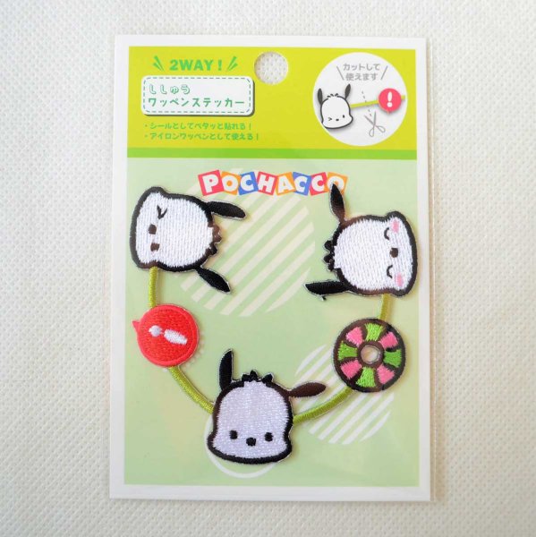 画像6: ポチャッコ ラインワッペン サンリオ キャラクター アップリケ 襟 デコ 縁取り シール アイロン 両用 2WAY 入園 入学 男の子 女の子 グッズ ぽちゃっこ (6)