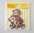 画像5: おさるのジョージ 2WAYワッペン（くまを抱っこ/ティミー）シール・アイロン両用 キャラクター アップリケ 入園 入学 グッズ (5)