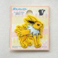 画像4: ポケットモンスター ワッペン サンダース シール・アイロン両用 稲垣服飾 ポケモン POS036 (4)