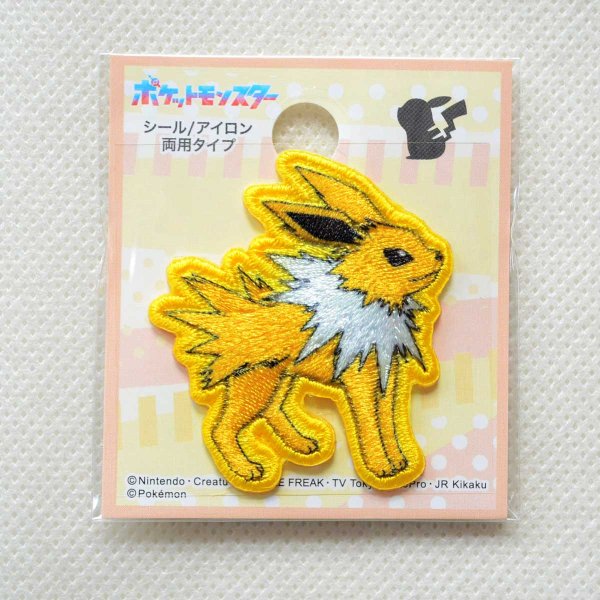 画像4: ポケットモンスター ワッペン サンダース シール・アイロン両用 稲垣服飾 ポケモン POS036 (4)