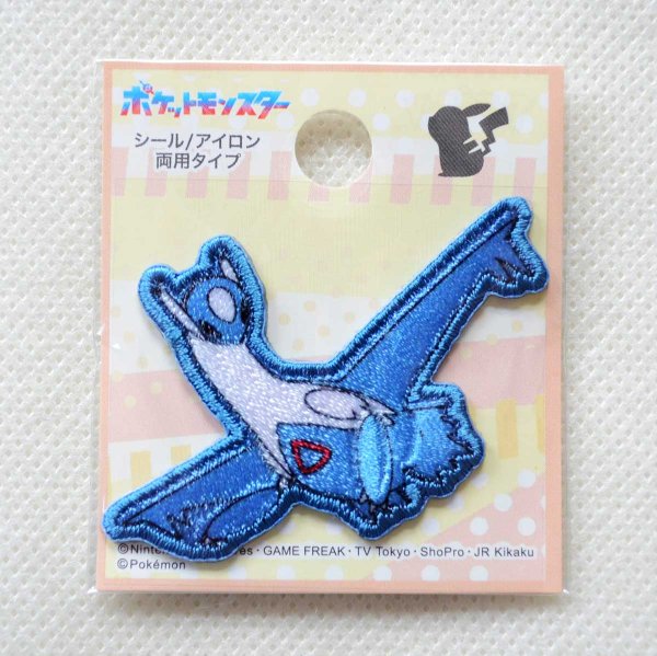 画像4: ポケットモンスター シール アイロン 両用ワッペン ラティオス ポケモン パッチ キャラクター アップリケ POS039 (4)