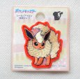 画像4: ポケットモンスター シール アイロン 両用ワッペン ブースター ポケモン パッチ キャラクター アップリケ POS037 (4)