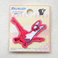画像5: ポケモン シールワッペン ラティアス POS040 アイロン接着 両用タイプ 稲垣服飾 ポケットモンスター アップリケ キャラクター グッズ (5)