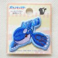 画像5: ポケモン シールワッペン カイオーガ POS042 アイロン接着 両用タイプ 稲垣服飾 ポケットモンスター アップリケ キャラクター グッズプリケ キャラクター グッズ (5)