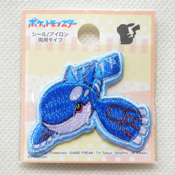 画像5: ポケモン シールワッペン カイオーガ POS042 アイロン接着 両用タイプ 稲垣服飾 ポケットモンスター アップリケ キャラクター グッズプリケ キャラクター グッズ (5)