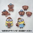 画像8: ミニオンズ ティム ワッペン 大 2個セット U01Y2901 シール アイロン 両用 2WAY キャラクター くま 刺繍 アップリケ 入園 入学 (8)
