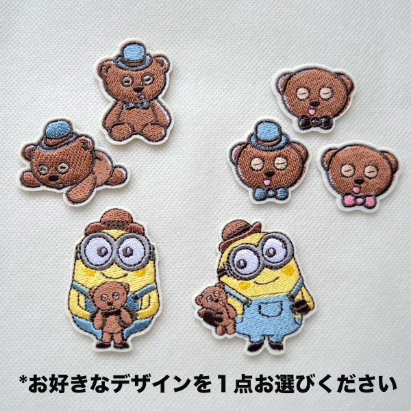 画像8: ミニオンズ ティム ワッペン 大 2個セット U01Y2901 シール アイロン 両用 2WAY キャラクター くま 刺繍 アップリケ 入園 入学 (8)