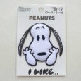 画像5: ヴィンテージ スヌーピー ワッペン PEANUTS レトロ シール アイロン接着 両用 ピーナッツ キャラクター アップリケ グッズ ハンドメイド (5)