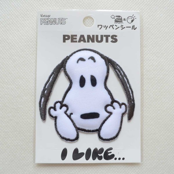 画像5: ヴィンテージ スヌーピー ワッペン PEANUTS レトロ シール アイロン接着 両用 ピーナッツ キャラクター アップリケ グッズ ハンドメイド (5)