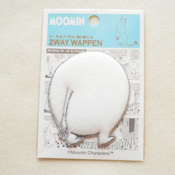 画像6: ムーミン ワッペン うさぎ お尻 うしろ姿 MOOMIN シール アイロン接着 両用 2WAY アップリケ キャラクター グッズ かわいい 手芸 (6)