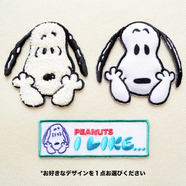 画像6: スヌーピー ワッペン 長方形 ロゴ PEANUTS ピーナッツ シール アイロン接着 両用 ネーム タグ アップリケ キャラクター グッズ かわいい 手芸 (6)