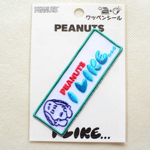 画像5: スヌーピー ワッペン 長方形 ロゴ PEANUTS ピーナッツ シール アイロン接着 両用 ネーム タグ アップリケ キャラクター グッズ かわいい 手芸 (5)