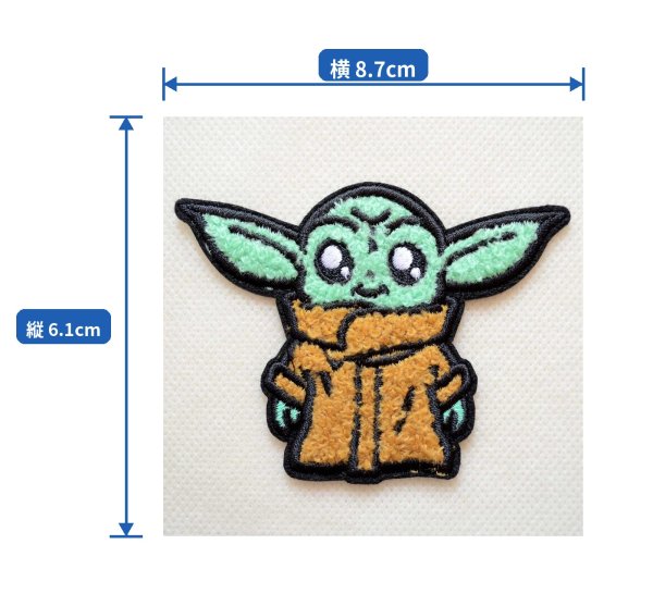 画像4: スターウォーズ マンダロリアン グローグー ワッペン 2WAY シール アイロン 両用 刺繍 キャラクター アップリケ ディズニー (4)