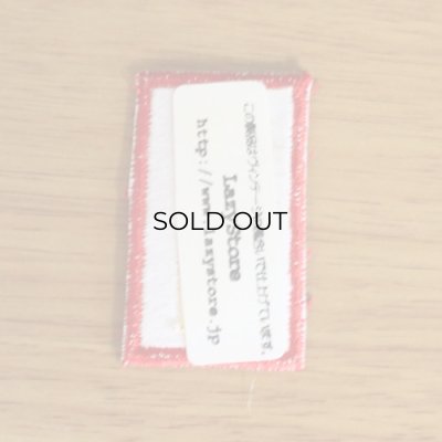 ヴィンテージレプリカワッペン 数字 7 レッド [糊なし] | ワッペン