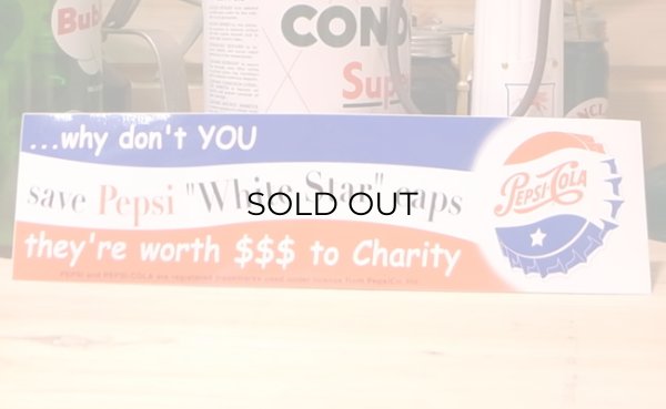 画像2: 特大バンパーステッカー/シール ペプシコーラ(ホワイトスターキャップス) (2)