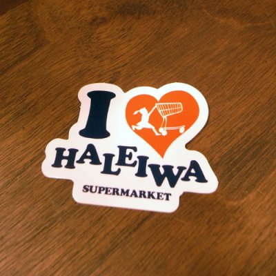 画像1: ステッカー/シール ハレイワスーパーマーケット