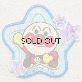 きらきらワッペン それいけアンパンマン ドキンちゃん&コキン