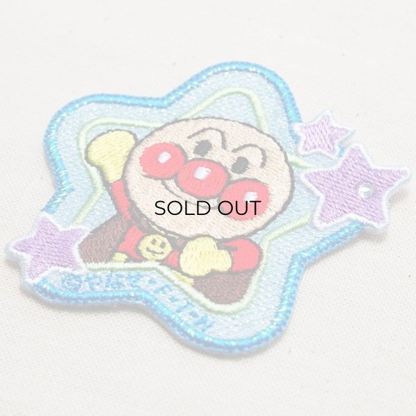 画像2: きらきらワッペン それいけアンパンマン アンパンマン1(ブルー) (2)