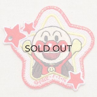 きらきらワッペン それいけアンパンマン アンパンマン&ばいきん