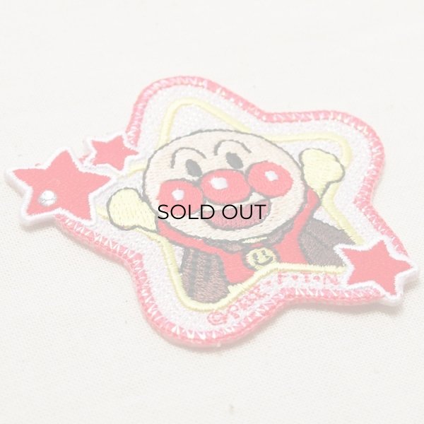 画像2: きらきらワッペン それいけアンパンマン アンパンマン2(レッド) (2)