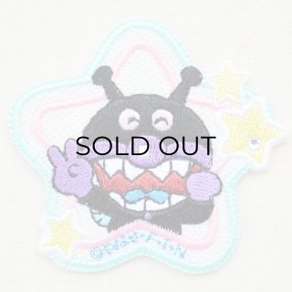きらきらワッペン それいけアンパンマン ばいきんまん(スター
