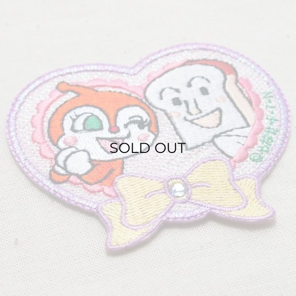 画像2: きらきらワッペン それいけアンパンマン ドキンちゃん&しょくぱんまん(ハート) (2)