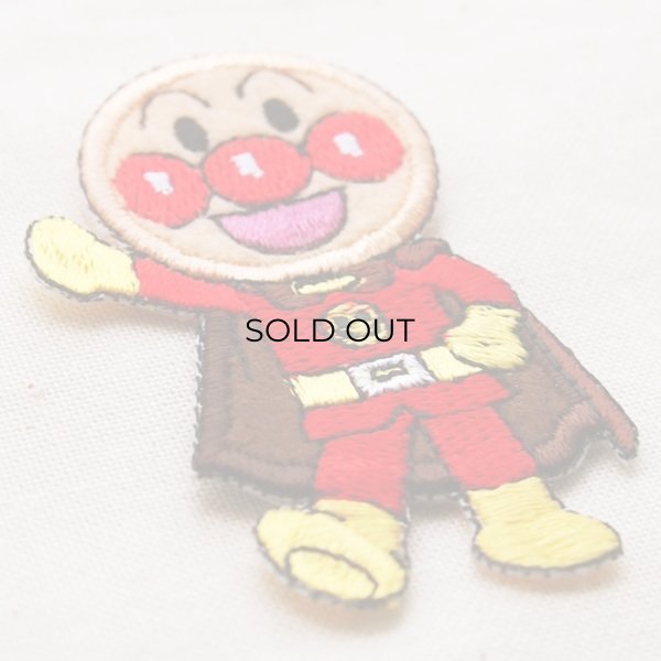 画像2: ワッペン それいけアンパンマン アンパンマン(全身) (2)