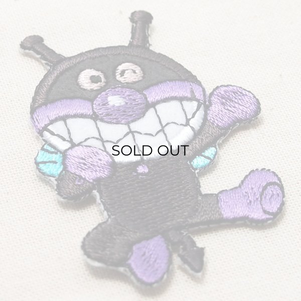 画像2: ワッペン それいけアンパンマン ばいきんまん(全身) (2)