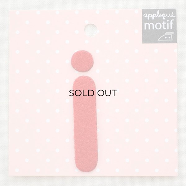 画像1: アルファベットワッペン アップリケ i(レッド/ラージ) (1)