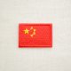 ミニワッペン 中国国旗 五星紅旗(SSサイズ)