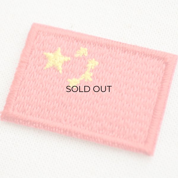 ミニワッペン 中国国旗 五星紅旗(SSサイズ) China Flag WN0007CN-SS
