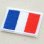 ミニワッペン フランス国旗 トリコロール(SSサイズ) France Flag WN0007FR-SS