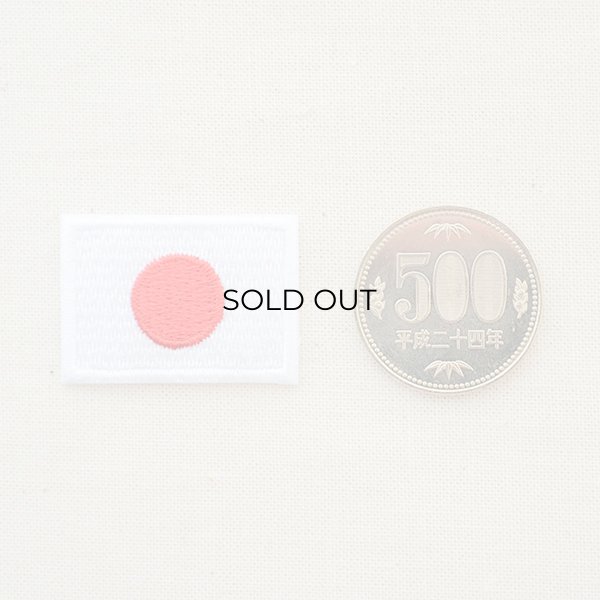 ミニワッペン 日本国旗 日の丸(SSサイズ) ジャパンフラッグ Japan Flag WN0007JP-SS