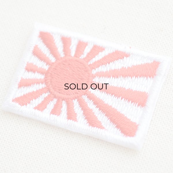 ミニワッペン 日本国旗 旭日旗(SSサイズ) ジャパンフラッグ Japan Flag WN0007JP2-SS
