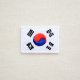 ミニワッペン 韓国国旗 太極旗(SSサイズ)