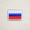 ミニワッペン ロシア連邦国旗 (SSサイズ) Russia Flag WN0007RU-SS