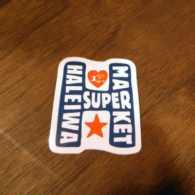 画像1: ステッカー/シール ハレイワスーパーマーケット