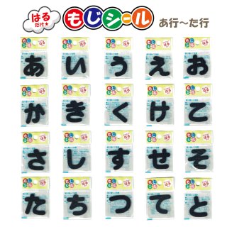 ガレージブランド ステッカー ワッペン キーカバー いろいろセット ガレージブランド ワッペン&ステッカー、缶ホルダーセット - メルカリ