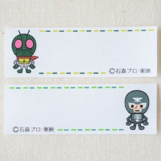 名前 アイロン ワッペン ネームワッペン 仮面ライダー1号 & ショッカー
