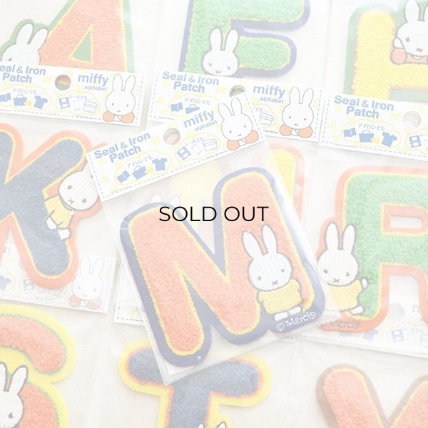 画像4: シールワッペン ミッフィー アルファベット(E/グリーン&ネイビー) (4)