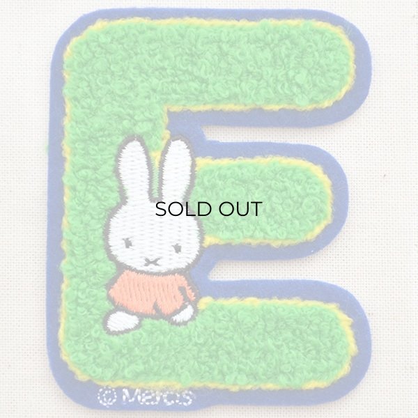 画像1: シールワッペン ミッフィー アルファベット(E/グリーン&ネイビー) (1)