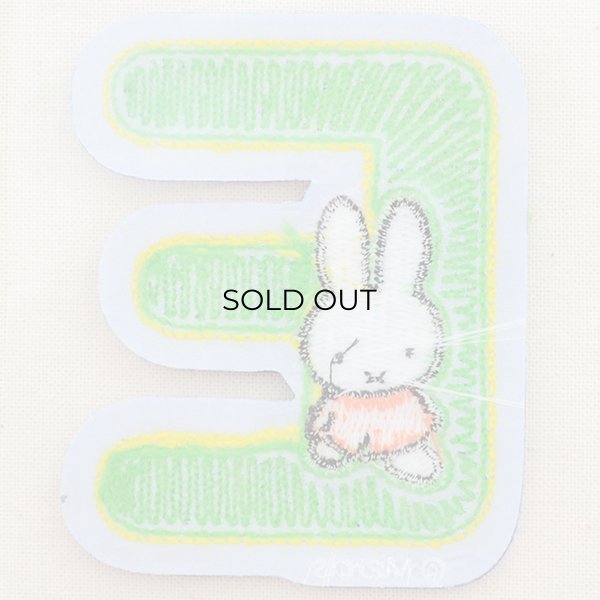 画像3: シールワッペン ミッフィー アルファベット(E/グリーン&ネイビー) (3)