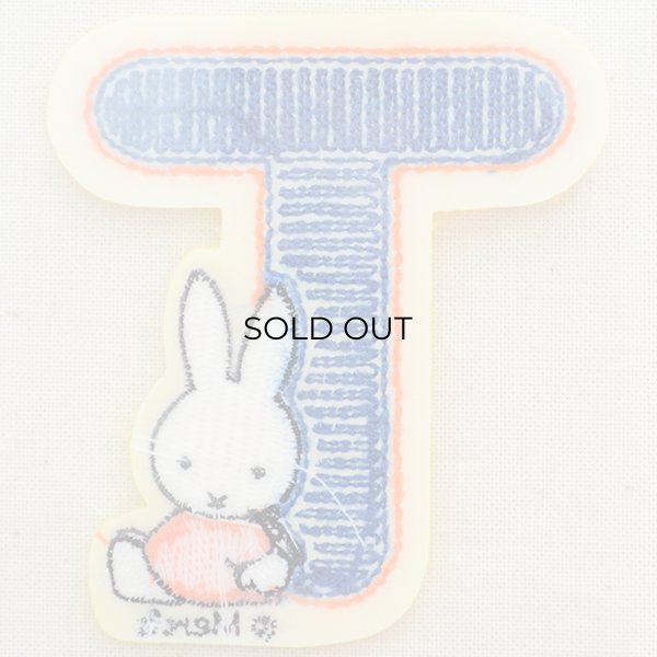 画像3: シールワッペン ミッフィー アルファベット(T/ネイビー&イエロー) (3)