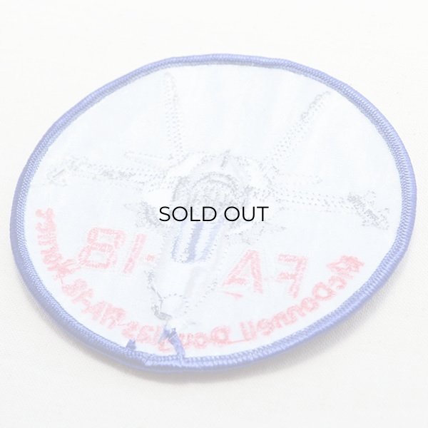 画像3: ミリタリーワッペン F/A-18 Hornet 戦闘機 アメリカ海軍(ブルー/ラウンド) (3)