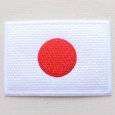 画像1: ワッペン 日本国旗(日の丸) (1)