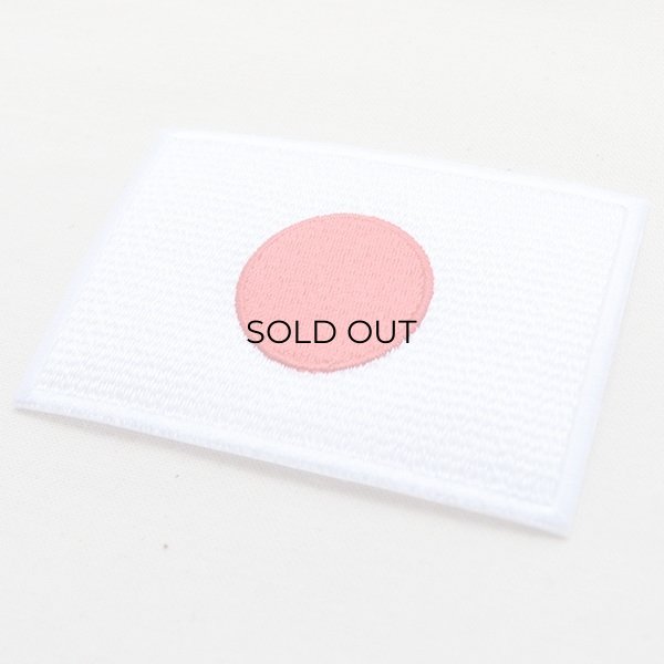 画像2: ワッペン 日本国旗(日の丸) (2)