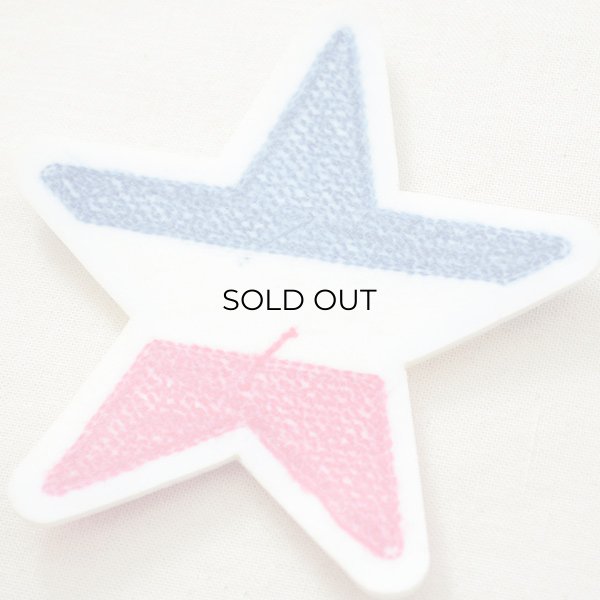画像3: もこもこワッペン Star スター(星/トリコロールボーダー) (3)